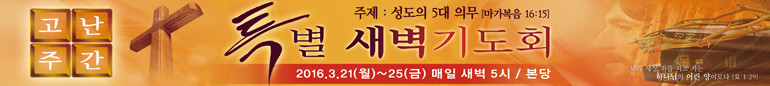 고난주간_A_75