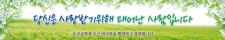 새생명축제_49