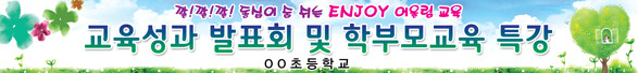 설명회_04