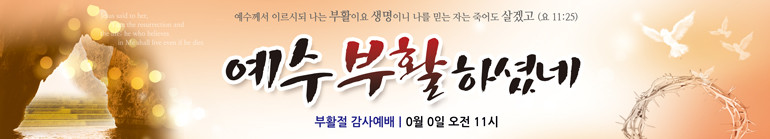 부활절_51