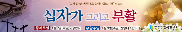 부활절_53