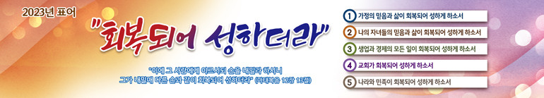 표어말씀_63