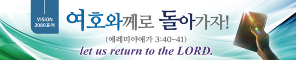 표어말씀_69