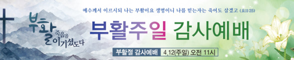부활절_59