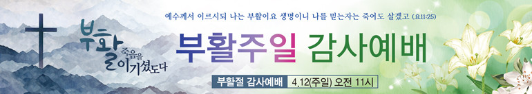 부활절_59