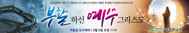부활절_60