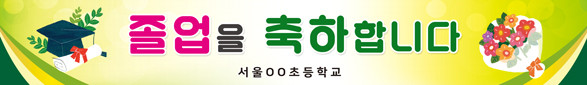 졸업_52