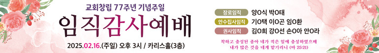 임직,은퇴,취임_35