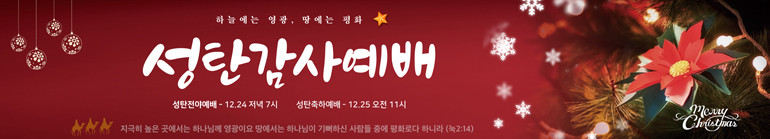 성탄절_82