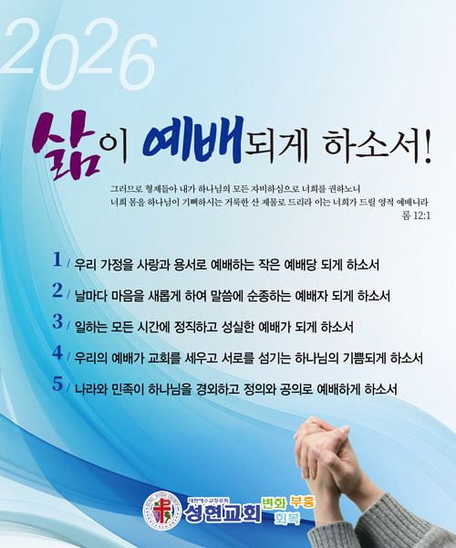 표어말씀_92