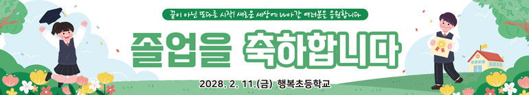 졸업_57