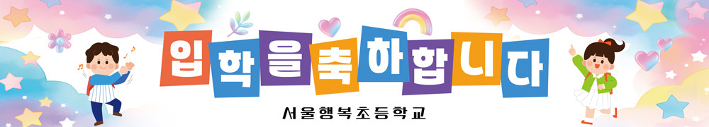 입학_50