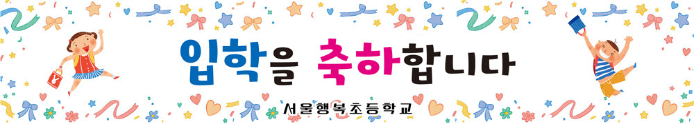 입학_51