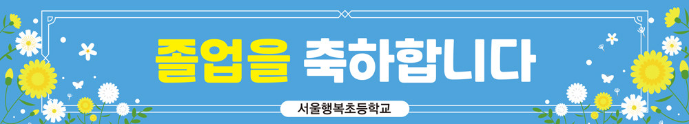 졸업_60
