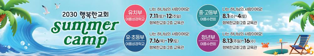 여름행사_86