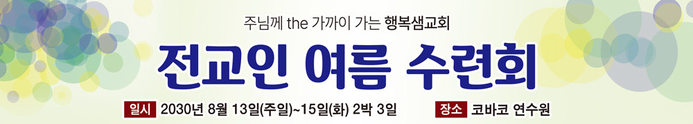 여름행사_90