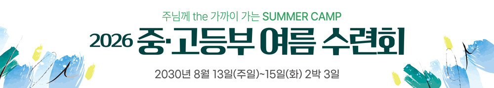 여름행사_91